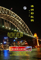 "Aust Cai Hong Ying" Quarterly Magazine, Aust CaiHongYing International Author’s Federation