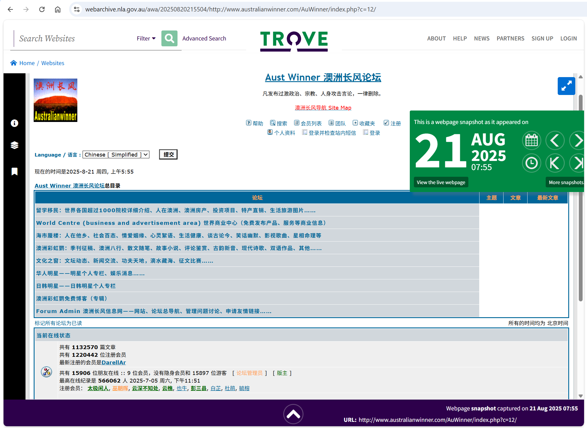 �Ĵ����ǹ���ͼ������µ� Trove ��ҳ�鵵�������ڵĻ���������̳ Aust Winner ���޳�����̳ �õ�����ʷ�Ե���¼�뱣�档�״�ȫ��վ������¼ʼ��2007��11��29�� https://webarchive.nla.gov.au/awa/20250820215504/http://www.australianwinner.com/AuWinner/index.php?c=12/