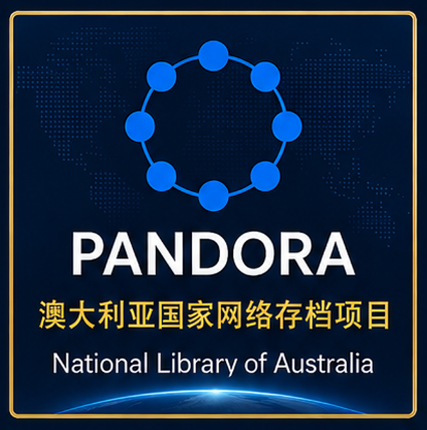 PANDORA ����ȫվ������¼���޲ʺ��� www.azchy.com ��վ��ʷ��¼