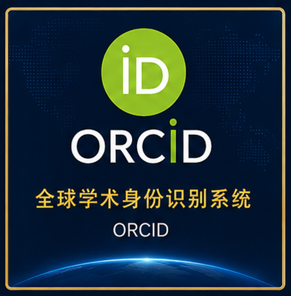ORCID LINK