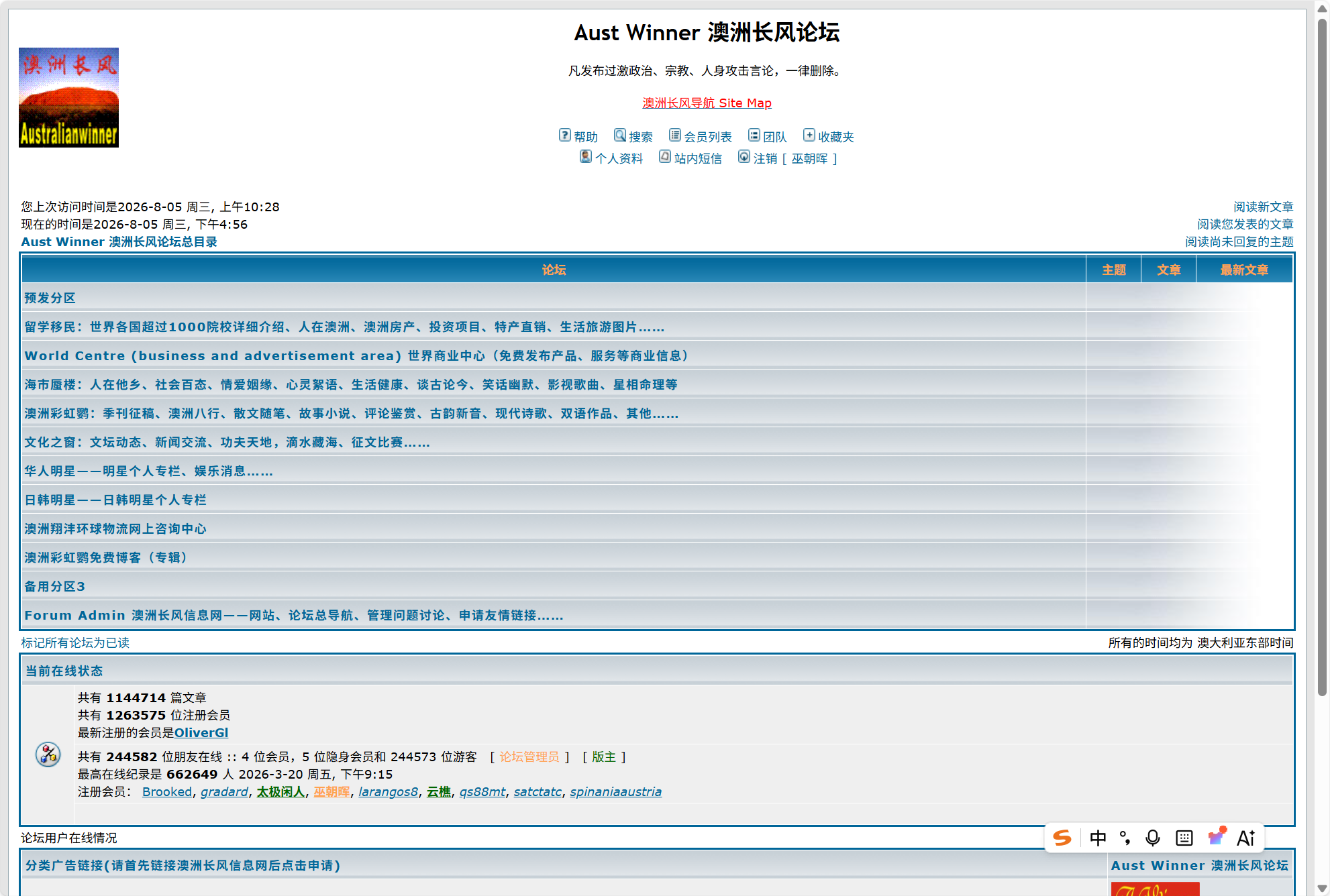 Aust Winner ���޳�����̳��Aust Winner ���޳�����̳��Ŀ¼���� һ���ۺ��Ժ��⻪�˽���ƽ̨����̳�����ڰ��ޣ�ּ��Ϊ������Ȱ�����ѧ������ע���޷�չ�ĸ�����ʿ�ṩһ����ݡ���Ԫ����Ϣ�����뻥����������2005 �꽨����������������ȫ���˵Ľ������¼��ƾ�����Ч����ļܹ���������������߷ÿͳ�66.2��ļ�¼����Ϊ�ϰ����ľ�Ӱ�����ĺ��⻪����������֮ һ��