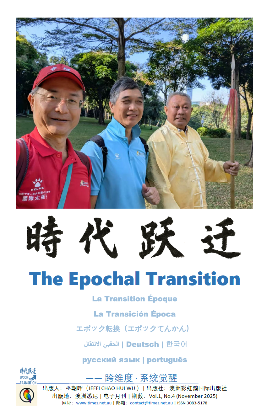 epochal_04
